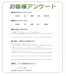 大阪府大東市 A様