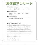 奈良県奈良市 G様