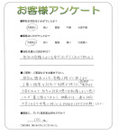 兵庫県神戸市北区 H様