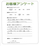京都府木津川市 K様