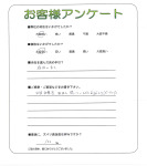 兵庫県揖保郡太子町 T様