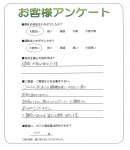 大阪府八尾市 M様