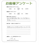 大阪府堺市南区 Y様