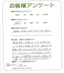 兵庫県宝塚市 H様