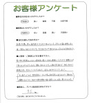 滋賀県草津市 Y様