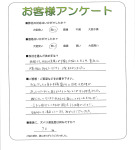 滋賀県栗東市 H様