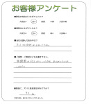 滋賀県近江八幡市 M様