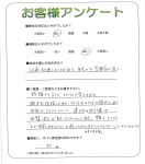 京都府木津川市 Y様