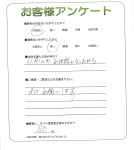 兵庫県宝塚市 K様