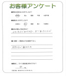 和歌山県和歌山市 T様