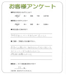 京都府京都市西京区 F様