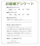 和歌山県和歌山市 K様