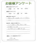 大阪府堺市西区 G様