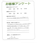 滋賀県大津市 A様