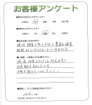 兵庫県明石市 M様