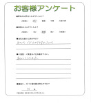 兵庫県宝塚市 M様