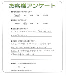 大阪府四條畷市 Y様