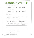 大阪府茨木市 S様