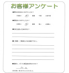 滋賀県大津市 M様