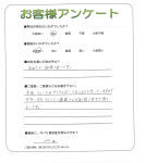 大阪府交野市 M様