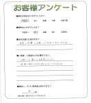 兵庫県宝塚市 O様