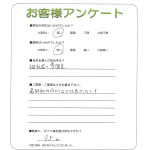 滋賀県野洲市 T様