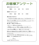 兵庫県川西市 M様