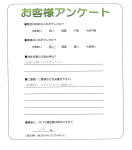 奈良県大和高田市 T様