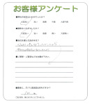 滋賀県守山市 T様