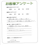 兵庫県伊丹市 N様