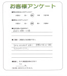 大阪府和泉市 H様