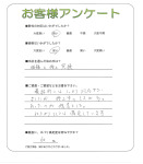 滋賀県野洲市 F様