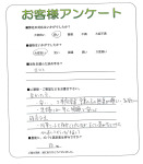 滋賀県大津市 K様