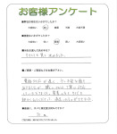 兵庫県伊丹市 I様