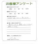 大阪府泉佐野市 O様