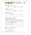 奈良県北葛城郡河合町 O様