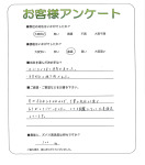 和歌山県和歌山市 E様