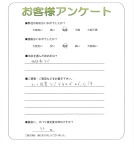 大阪府堺市南区 N様