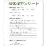 奈良県生駒郡斑鳩町 K様