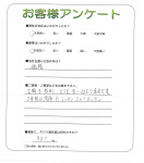 滋賀県蒲生郡日野町 I様