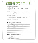 兵庫県加古郡稲美町 M様