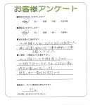 兵庫県芦屋市 I様