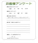 京都府木津川市 K様
