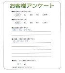大阪府泉大津市 O様