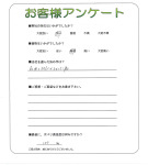 滋賀県守山市 Y様