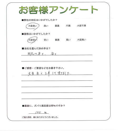 �����δ��ۤ�ʹ�����Ƥ���������