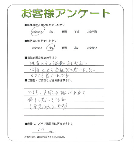 ��������̷��鲬Į��F��