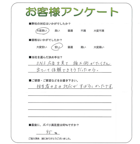 �����δ��ۤ�ʹ�����Ƥ���������