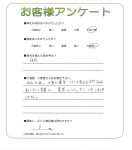大阪府大阪市旭区 I様