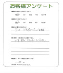 滋賀県守山市 M様